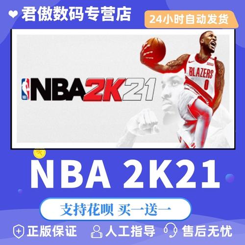 比分始终未